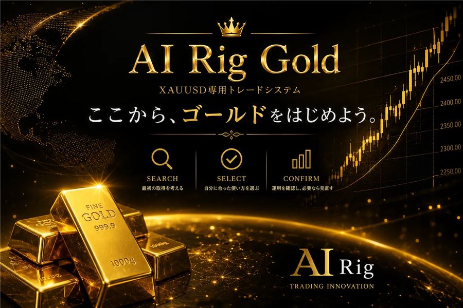 AI Rig Goldのメインビジュアル(SEARCH・SELECT・CONFIRMの3つの流れ)