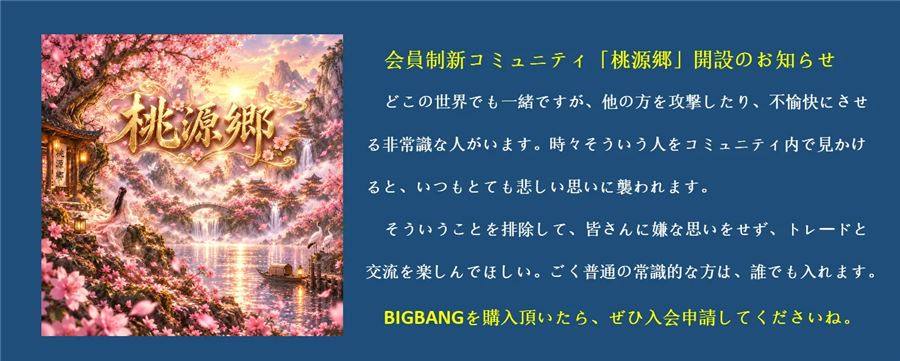 オンラインコミュニティの案内