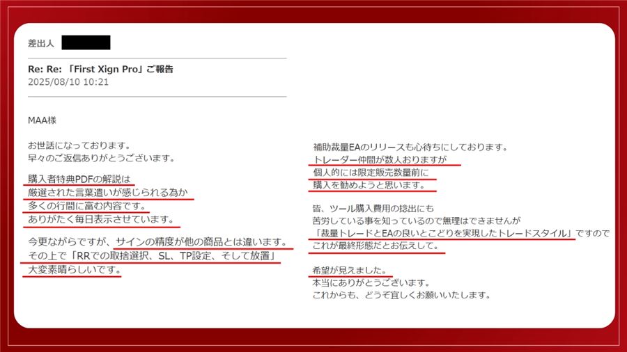 購入者からのメッセージ（購入者特典PDFの解説について）