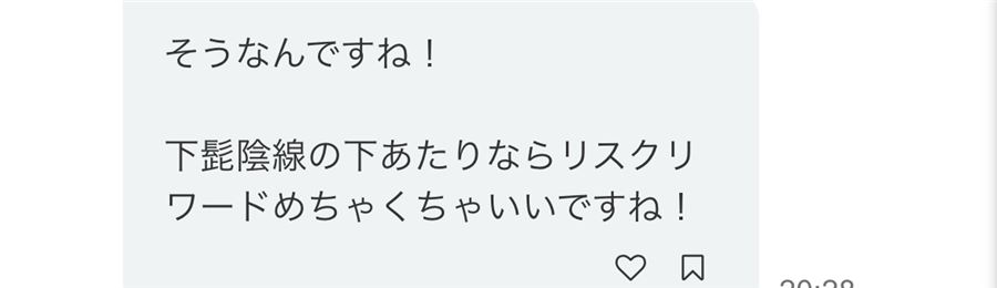 参加者の投稿。下ヒゲ陰線の下あたりならリスクリワードがよいというやりとり