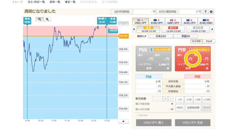 外為オプションの取引画面（2026年8月18日・ドル円13時満期の回号）