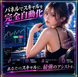 Gold Scalper Panelの商品画像