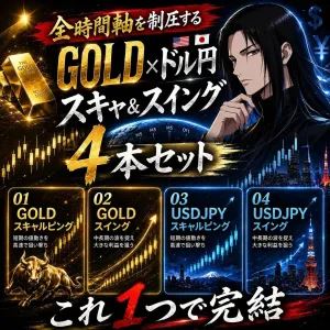 GOLD×ドル円4本セットの商品画像