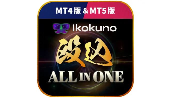 異国の殴り込みALL_IN_ONEの商品画像