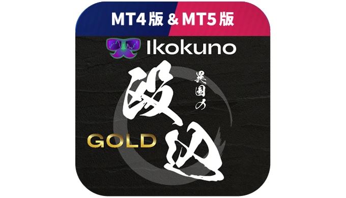 異国の殴り込みGOLDの商品画像