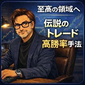 コヤジ 完全裁量ロジックの口コミ・評判｜ナンピンなし・5分足スキャルの裁量手法をマンツーマンで学ぶ講座の中身を徹底解説