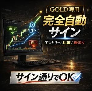KURAMA GOLD SIGNAL PROの商品画像