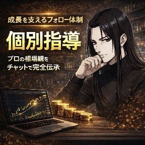 KURAMA質問無制限個別指導の商品画像
