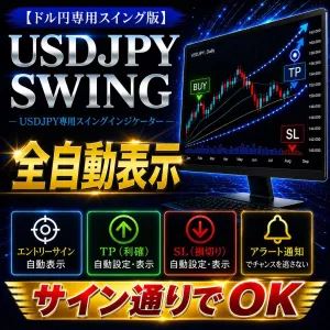 KURAMA USDJPY SWINGの商品画像