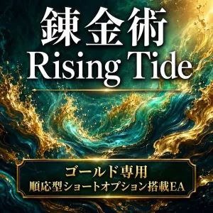 錬金術 Rising Tideの商品画像