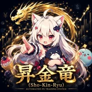 昇金竜の商品画像