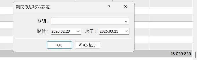 直近1か月（2月23日〜3月21日）の損益