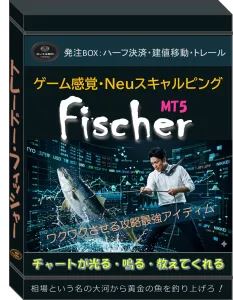 Trade Fischerの商品画像